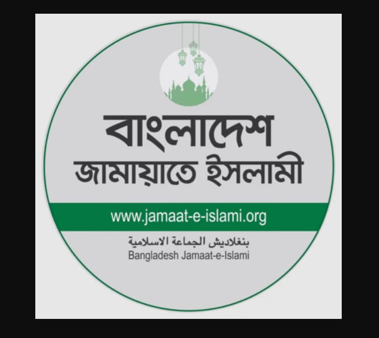 এমপি গোলাম রসুলের বাড়ি ঘেরাও নিয়ে জামায়াতের বিবৃতি