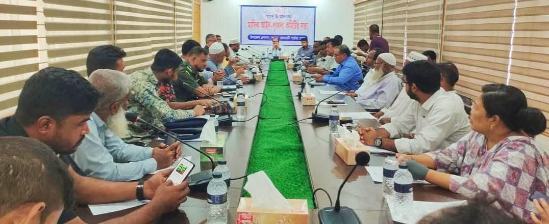 লংগদুতে আইনশৃঙ্খলা কমিটির মাসিক সভা অনুষ্ঠিত :মাদক ও বাল্যবিয়ে প্রতিরোধের আহ্বান