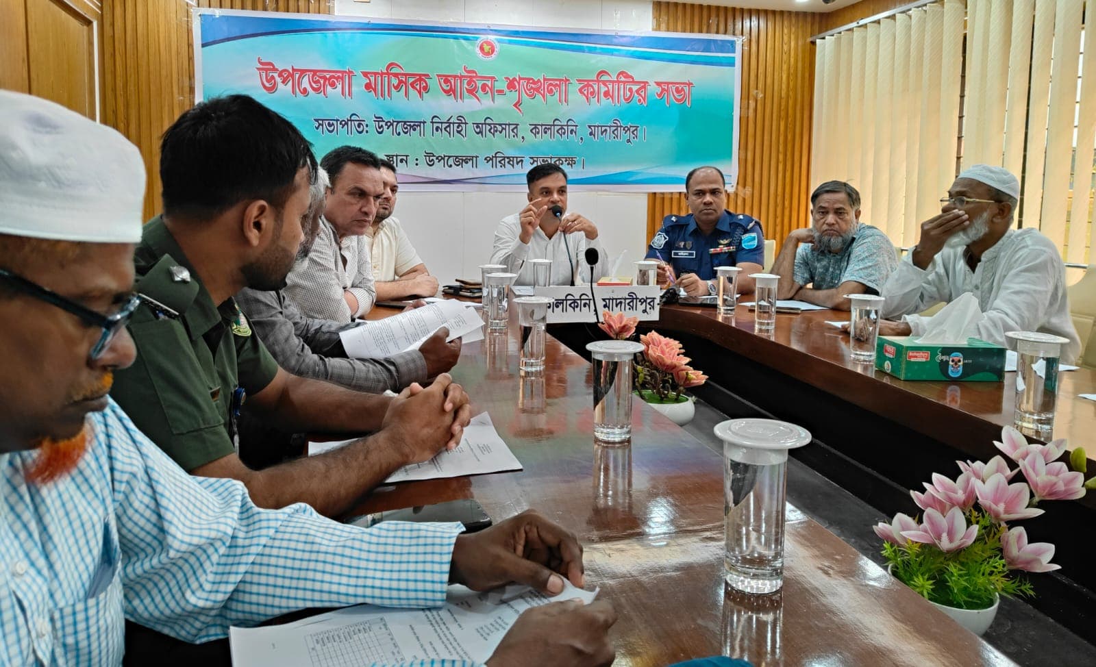মাদারীপুরের কালকিনিতে গ্রাম আদালতের ত্রৈ-মাসিক সমন্বয়  সভা অনুষ্ঠিত 