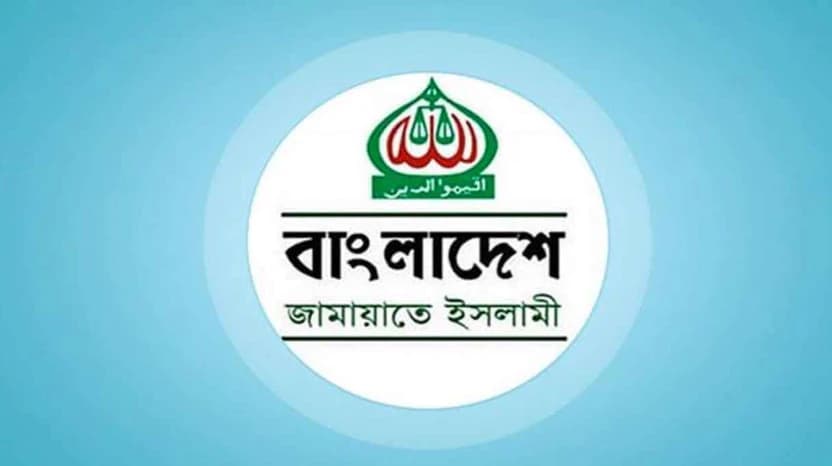 ২৩ কোটি ৯১ লাখ টাকা ব্যয় করল জামায়াত, ইসিতে জমা দিল বার্ষিক হিসাব