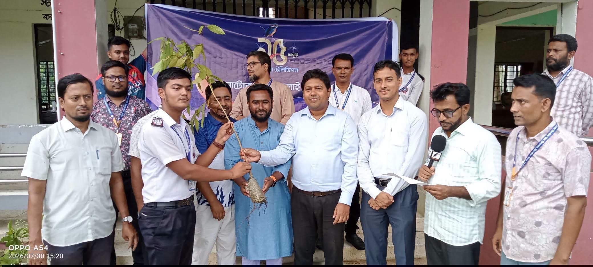 সিংড়ায় মাছরাঙা টেলিভিশনের ১৫তম প্রতিষ্ঠাবার্ষিকীতে গাছের চারা বিতরণ