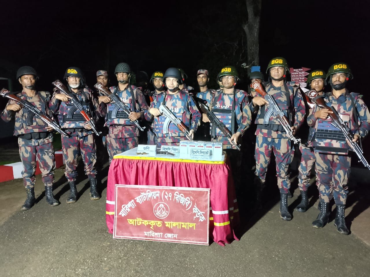 বাঘাইছড়িতে বিজিবির অভিযানে বিদেশি পিস্তল, ৭ রাউন্ড গুলি ও ১০ কার্টন ভারতীয় সিগারেট জব্দ