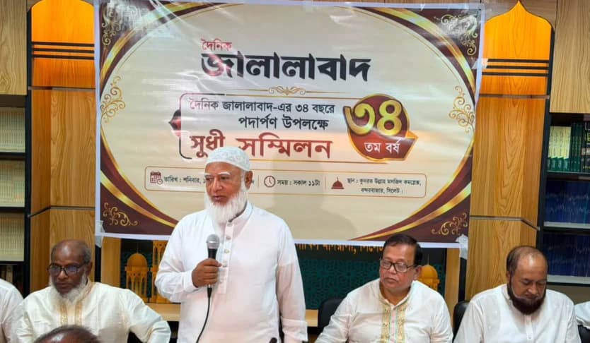 "আমার ও দলের বিরুদ্ধে সত্য প্রকাশে পিছপা হবেন না": সাহসী আহ্বান জামায়াত আমীরের