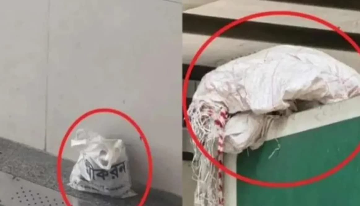 মেট্রোরেল স্টেশনে বোমার আতঙ্ক ও চরম উত্তেজনা, শেষমেশ যা মিলল তাতে অবাক সবাই