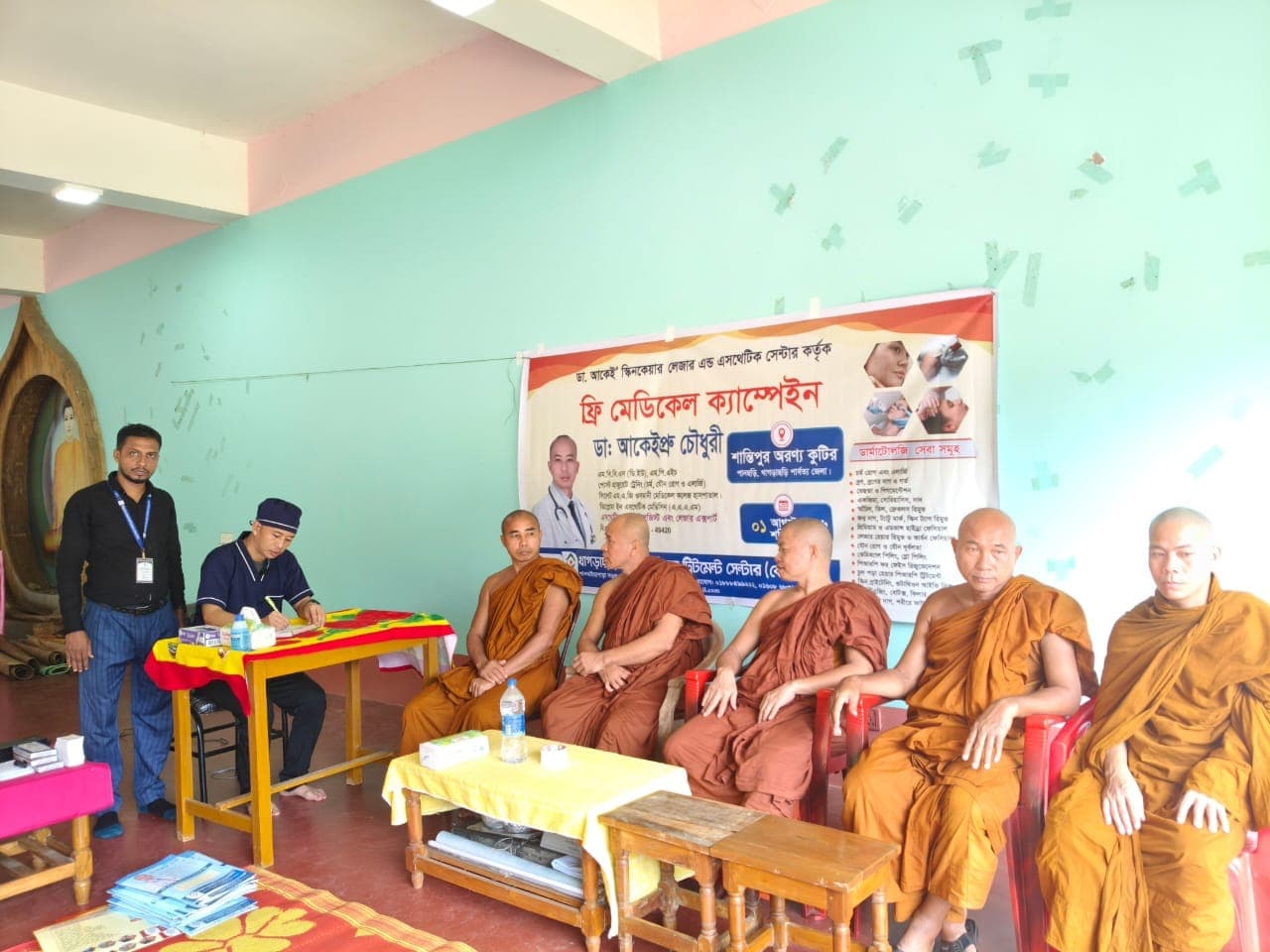 পানছড়ির শান্তিপুর অরণ্য কুটিরে বিনামূল্যে চর্ম ও এলার্জি চিকিৎসা ক্যাম্প, সেবা পেলেন ১০০ রোগী