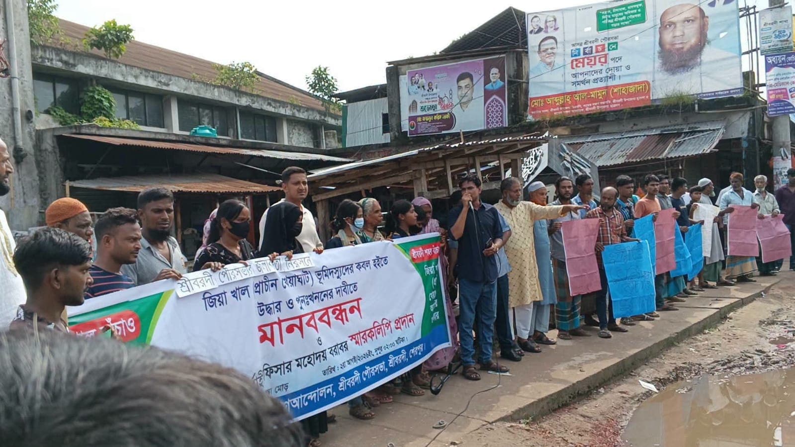 সামান্য বৃষ্টিতেই ডুবে যাচ্ছে শ্রীবরদী পৌর শহর, সরকারি খাল দখলের প্রতিবাদে ক্ষোভে রাজপথে মানুষ