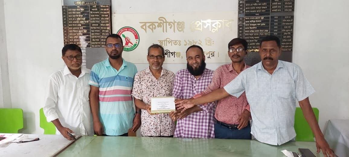 বকশীগঞ্জে বর্ষ সেরা সাংবাদিক নির্বাচিত হলেন দৈনিক ইত্তেফাকের এম. শাহীন আল আমীন
