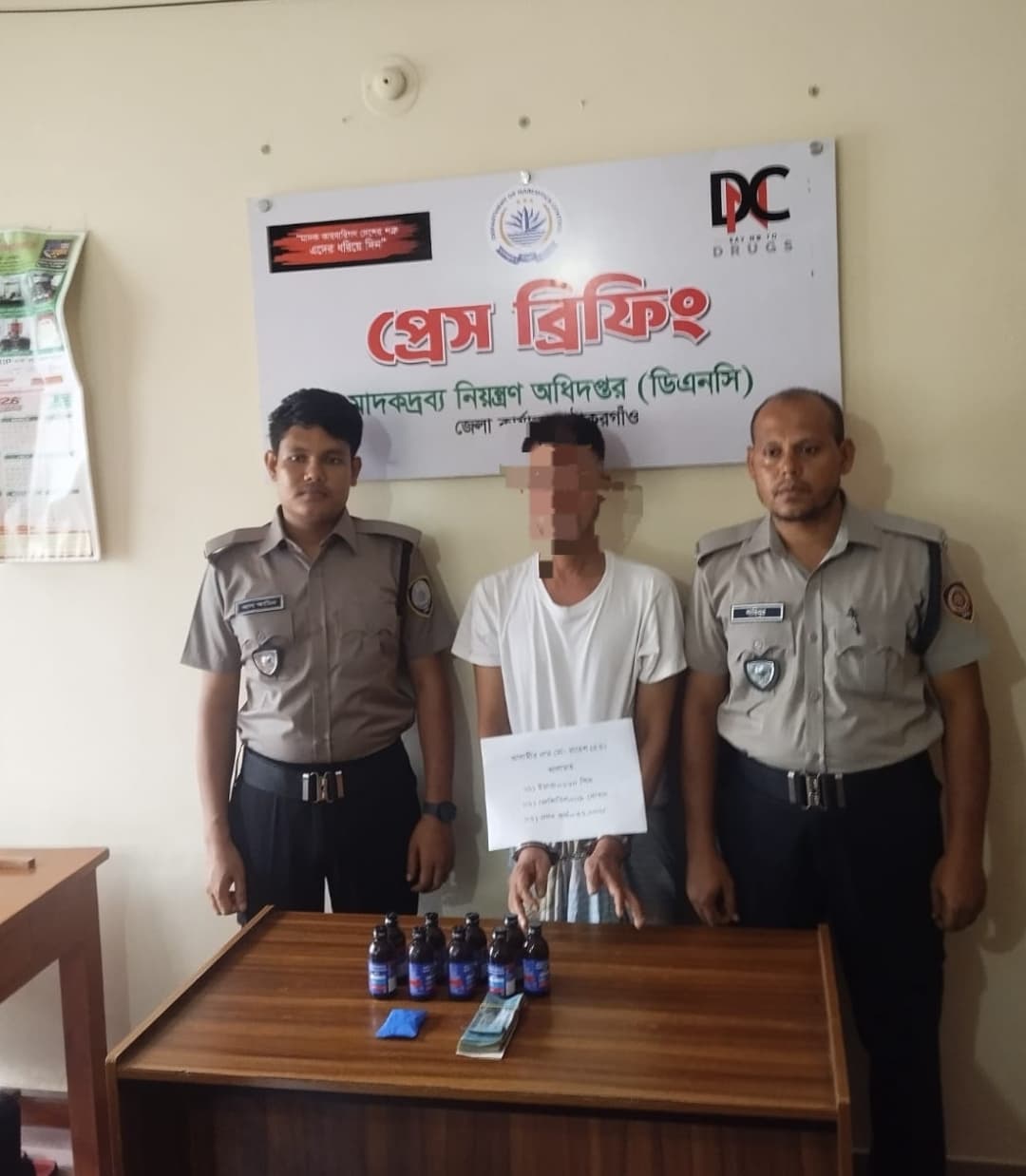 ঠাকুরগাঁওয়ে ২২০ পিস ইয়াবা ও ফেন্সিডিলসহ আটক ১, উদ্ধার নগদ ৩২ হাজার টাকা