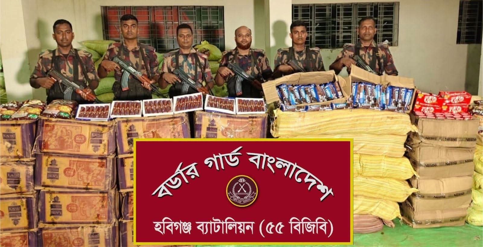হবিগঞ্জে সুরমা চা বাগানে বিজিবির অভিযানে কাভার্ডভ্যান থেকে ৬২ লাখ টাকার ভারতীয় পণ্য জব্দ