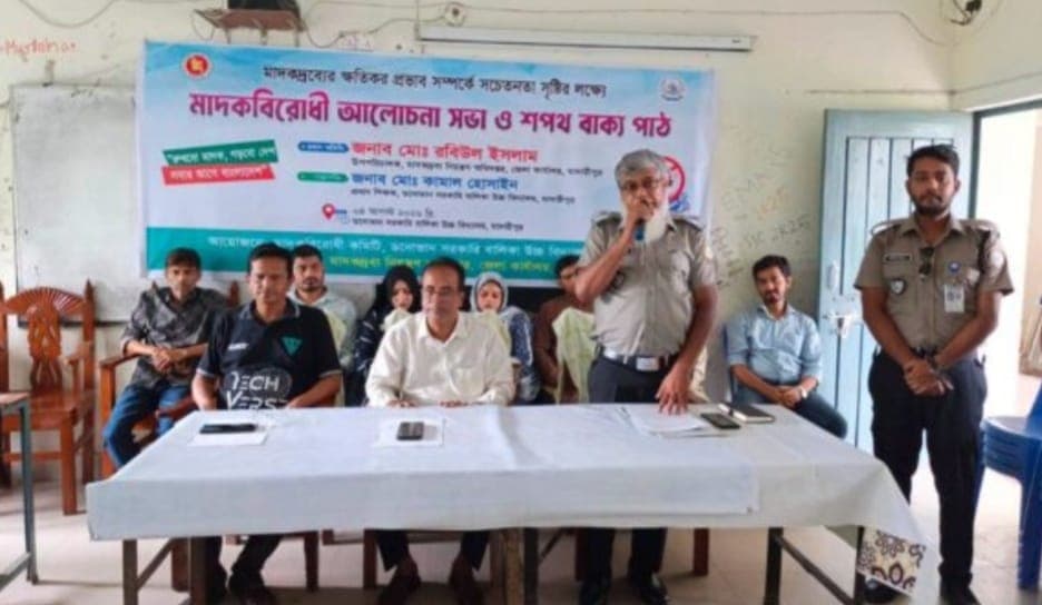 মাদারীপুর ডনোভান সরকারী বালিকা উচ্চ বিদ্যালয়ে মাদক বিরোধী  শপথ ও আলোচনা সভা অনুষ্ঠিত 