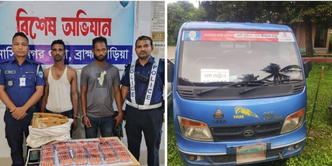 নাসিরনগরে ৫,০০০ পিস ট্যাপেন্টাডল ট্যাবলেট ও পিকআপসহ ২ মাদক কারবারী আটক।