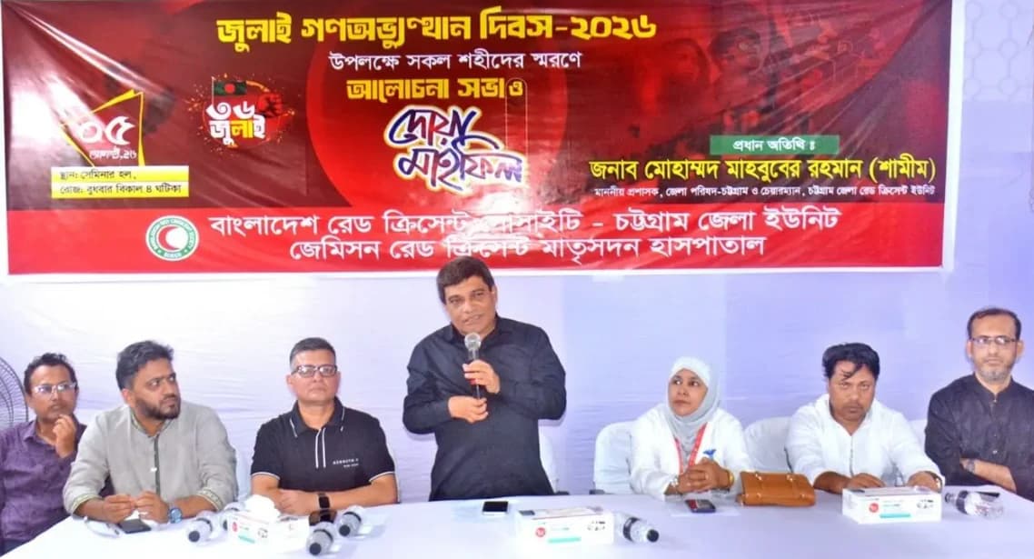 তারেক রহমানের নেতৃত্বেই সফল হয়েছে জুলাই গণঅভ্যুত্থান: মাহবুবুর রহমান শামীম