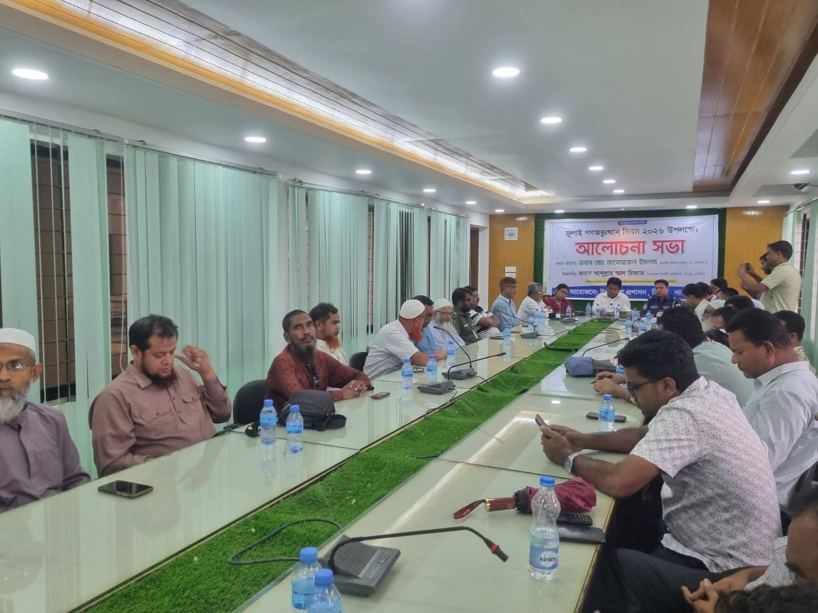 জুলাই গণঅভ্যুত্থানের চেতনা ধারণ ও শহীদদের স্মরণে আলোচনা সভা