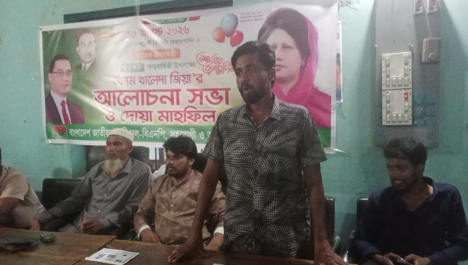 উপজেলা ছাত্র দলের আয়োজনে সাবেক প্রধানমন্ত্রী বেগম খালেদা জিয়ার জন্মদিন উপলক্ষ্যে দোয়া মাহফিল অনুষ্ঠিত 