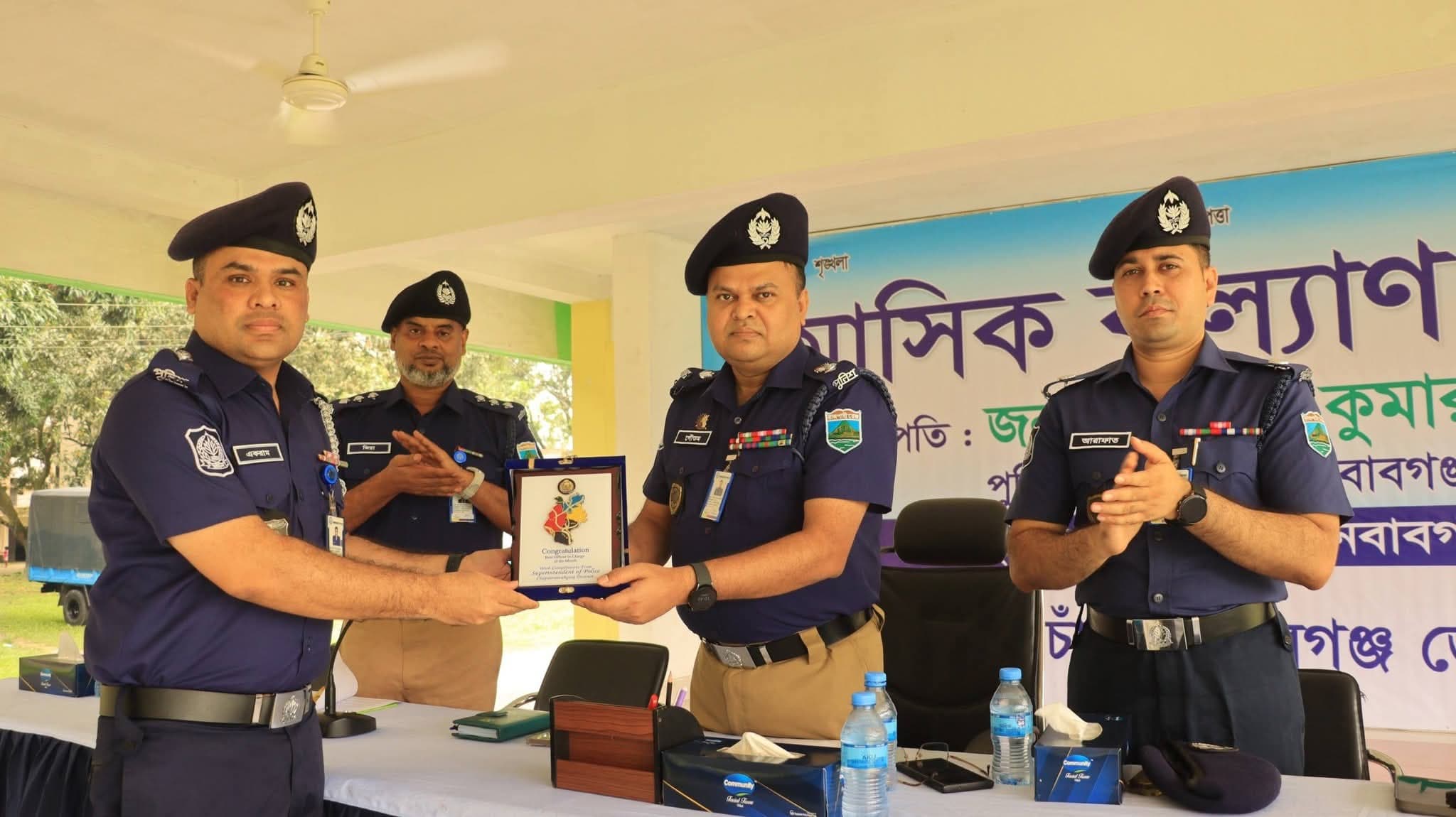 চাঁপাইনবাবগঞ্জ জেলার শ্রেষ্ঠ ওসি একরামুল হোসাইন পিপিএম 