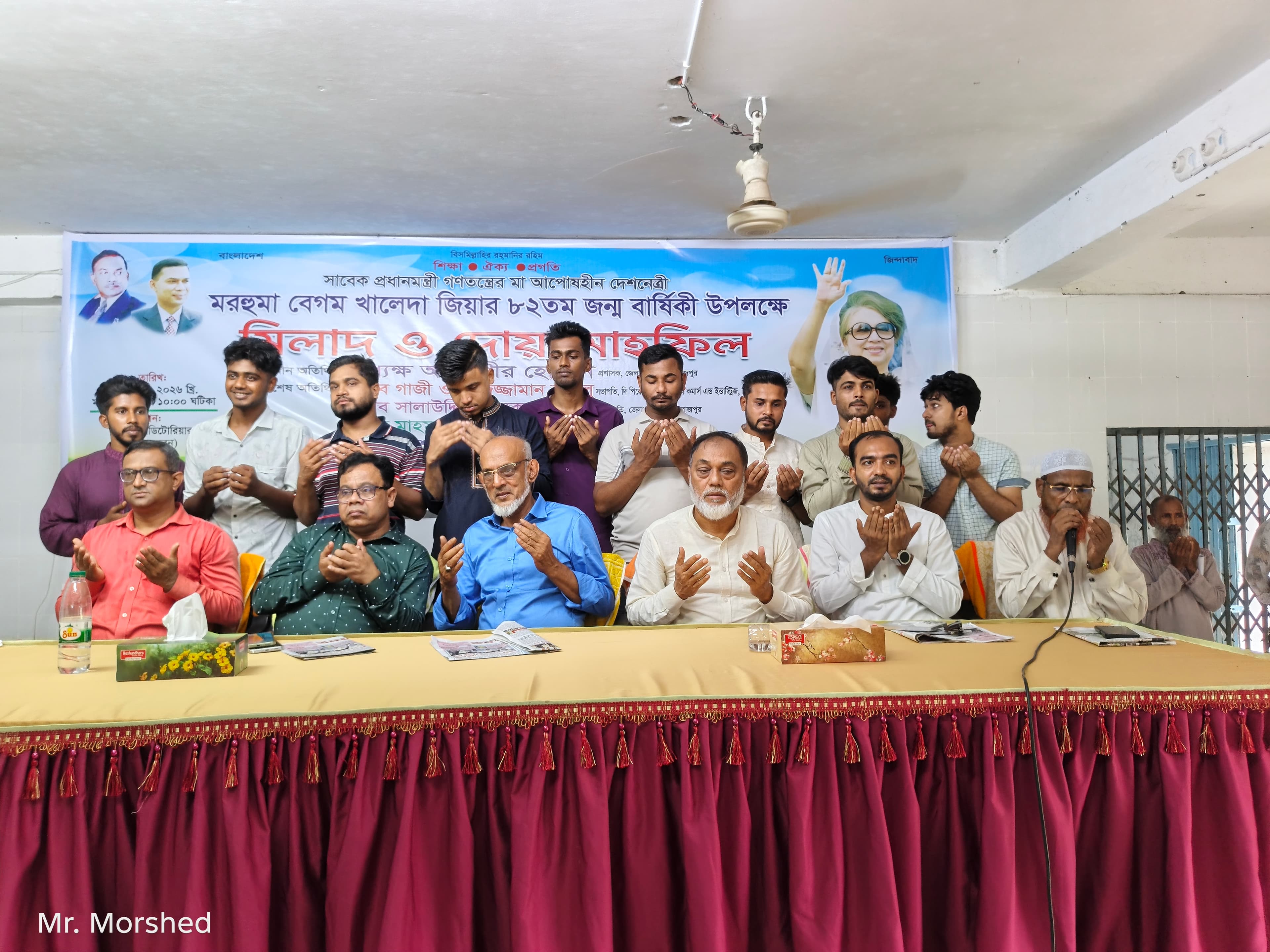 পিরোজপুরে খালেদা জিয়ার জন্মবার্ষিকীতে মিলাদ ও দোয়া মাহফিল