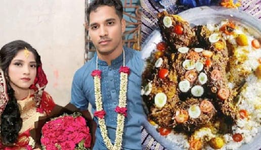 খাসি না পেয়ে বিয়ে ভাঙার একদিন পরই আবার বিয়ে করলেন সেই প্রবাসী জুনায়েদ, পাতে ছিল ‘আস্ত খাসি’! 