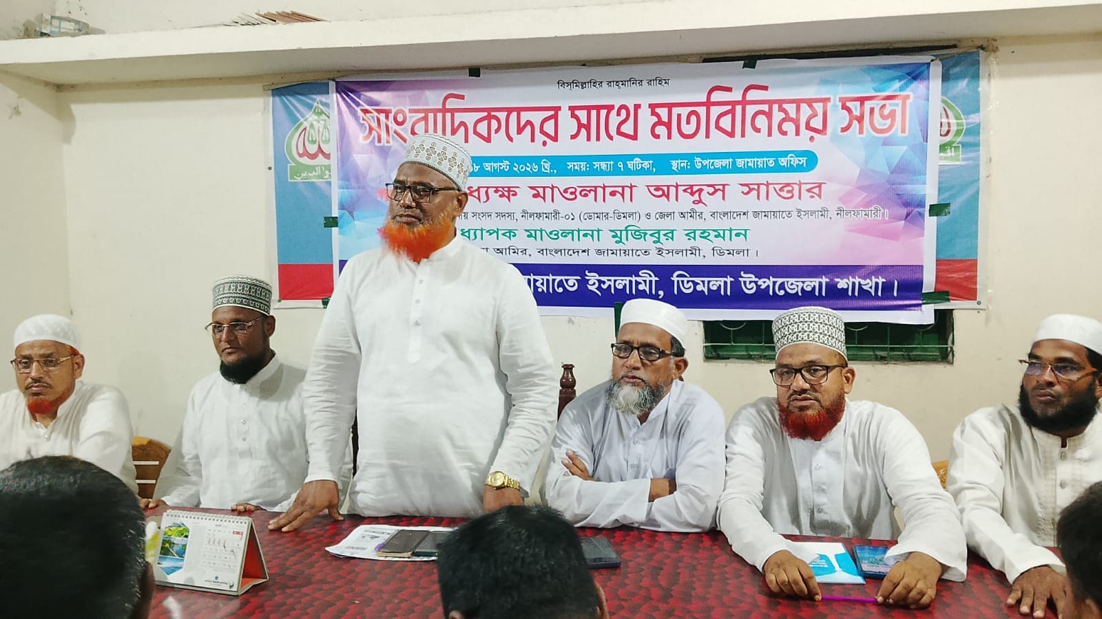 ডিমলায় সাংবাদিকদের সঙ্গে এমপি'র মতবিনিময় সভা