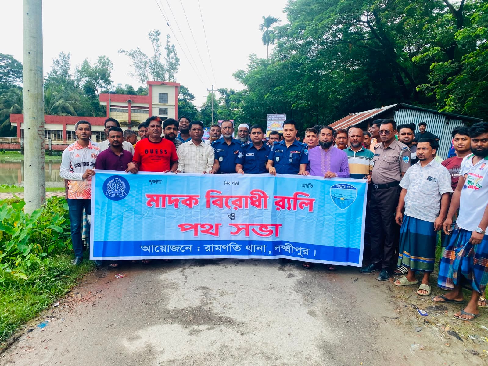 রামগতিতে মাদকবিরোধী র‍্যালি ও পথসভা