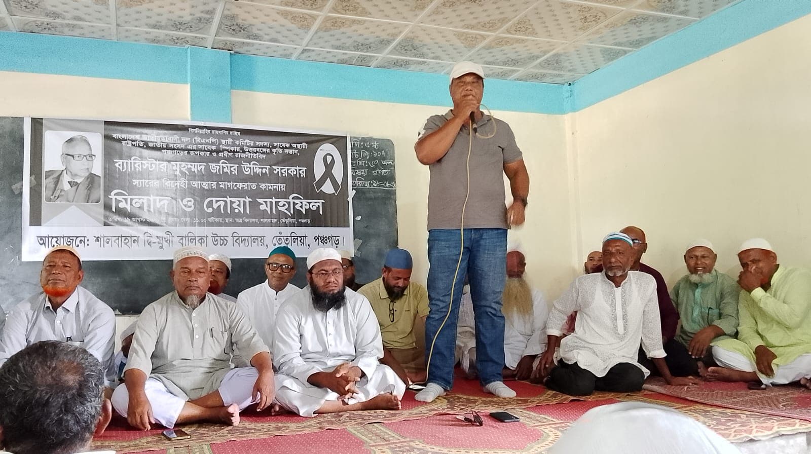ব্যারিস্টার মুহাম্মদ জমির উদ্দিন সরকারের মৃত্যুতে শালবাহান বালিকা উচ্চ বিদ্যালয় কর্তৃক স্মরণ সভা অনুষ্ঠিত। 