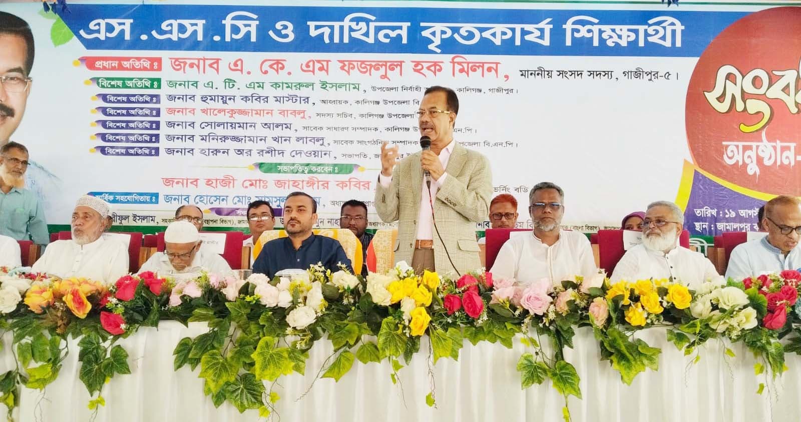 কালীগঞ্জে এসএসসি ও দাখিল পরীক্ষায় কৃতকার্য শিক্ষার্থীদের সংবর্ধনা
