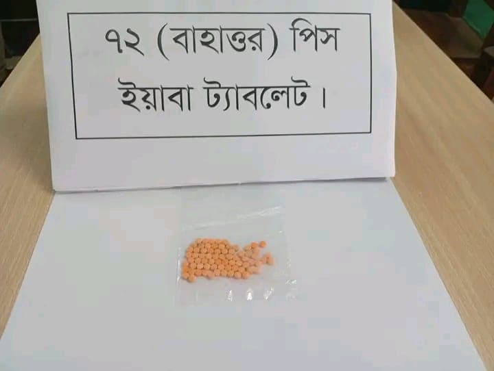 কেএমপি ডিবির অভিযানে ৭২ পিস ইয়াবাসহ মাদক কারবারি গ্রেপ্তার