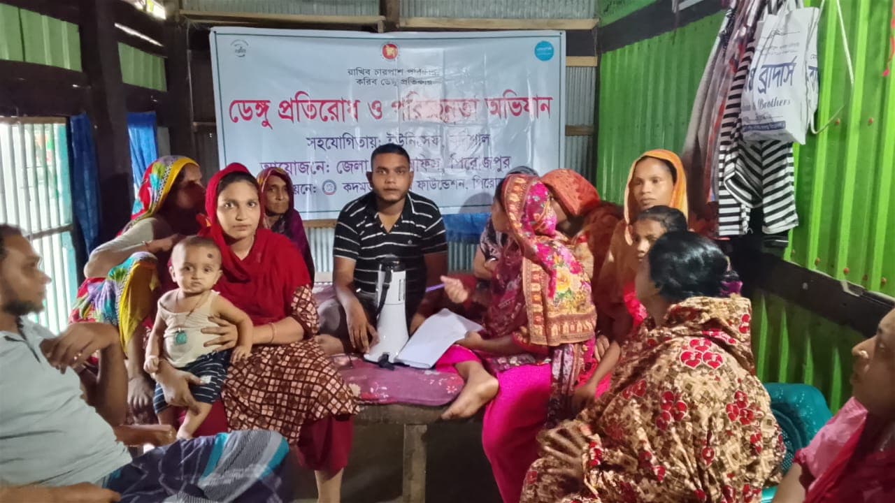 ডেঙ্গু প্রতিরোধে পিরোজপুরের কদমতলায় মা সমাবেশ