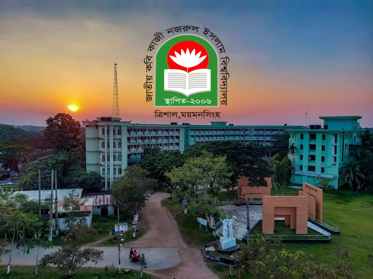 মির্জা ফখরুল ইসলাম আলমগীরকে নজরুল বিশ্ববিদ্যালয়ের উপাচার্যের অভিনন্দন