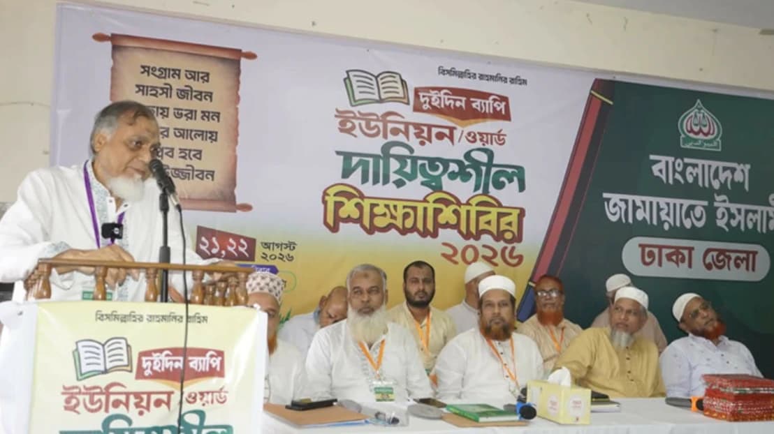 পেশাগত দায়িত্ব আমানত, এতে অবহেলা করে সংগঠনের কাজ গ্রহণযোগ্য নয়: সাইফুল আলম