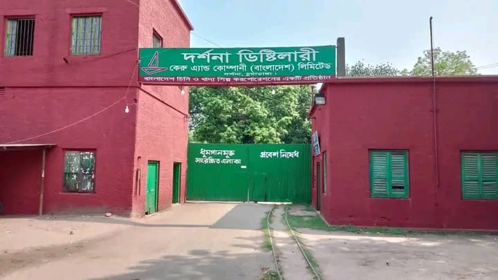 চিনিতে লোকসান সত্ত্বেও রেকর্ড মুনাফায় সরকারি কোষাগারে ১৫৩ কোটি টাকা দিল কেরুজ কমপ্লেক্স