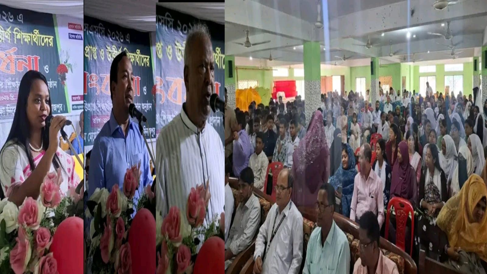 বীরগঞ্জে এসএসসি উত্তীর্ণ ও বৃত্তিপ্রাপ্ত শিক্ষার্থীদের সংবর্ধনা অনুষ্ঠিত