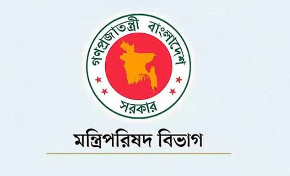 সংসদের দায়িত্ব বণ্টনে নতুন প্রজ্ঞাপন: প্রধানমন্ত্রীর বিকল্প হিসেবে ৩ মন্ত্রীর নাম চূড়ান্ত