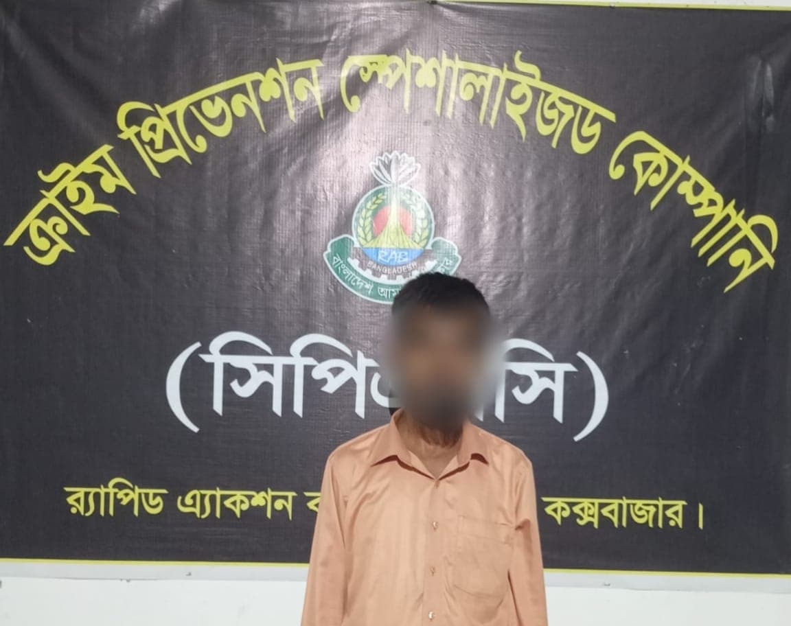 দীর্ঘদিনের লুকোচুরি শেষ, কক্সবাজারের আশ্রয়ন প্রকল্প থেকে ধরা পড়লেন সাজাপ্রাপ্ত মাদক আসামি