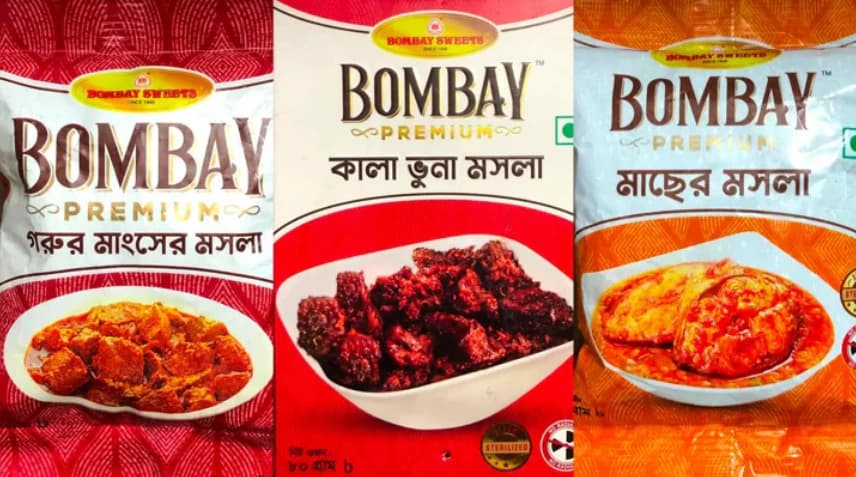 বম্বে সুইটস ও বাঘাবাড়িসহ ১০টি নিম্নমানের পণ্য বাজার থেকে প্রত্যাহারের নির্দেশ বিএসটিআই-এর