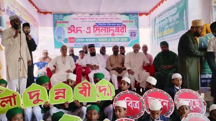 বাঘাইছড়িতে ঈদে মিলাদুন্নবী (সা.) উপলক্ষে বর্ণাঢ্য জশনে জুলুস ও আলোচনা সভা 