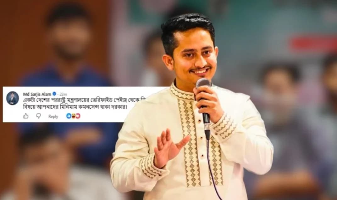 পররাষ্ট্র মন্ত্রণালয়ের পেজে কী পোস্ট করা উচিত, ‘কমনসেন্স’ থাকা দরকার: সারজিস আলম