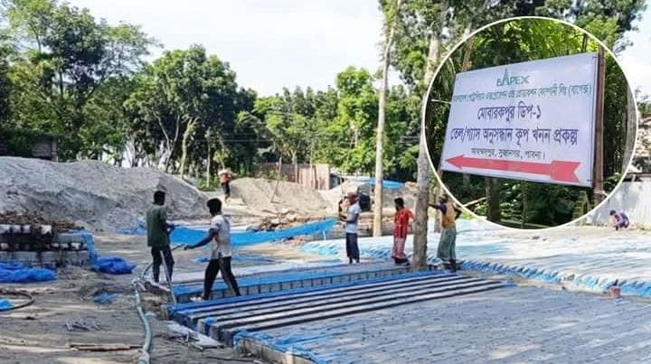 পাবনা জেলার সুজানগর উপজেলায় গ্যাসের অনুসন্ধান কার্যক্রমের শুভ সূচনা