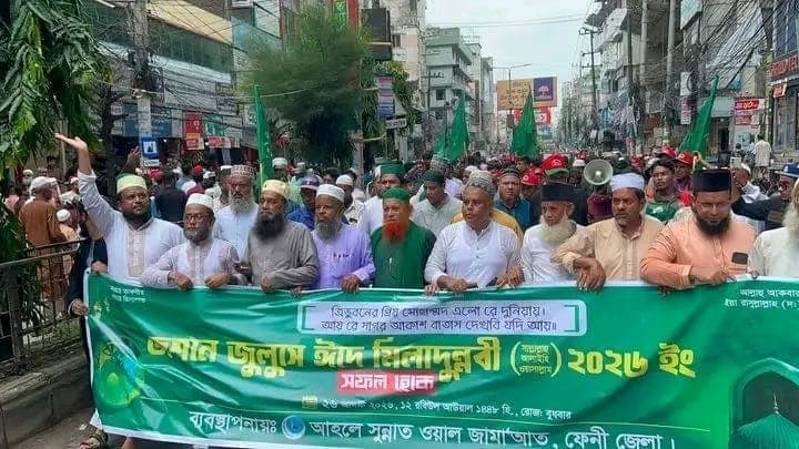পবিত্র ইদে মিলাদুন্নবী( সাঃ) উপলক্ষে ফেনীতে আনন্দ মিছিল 