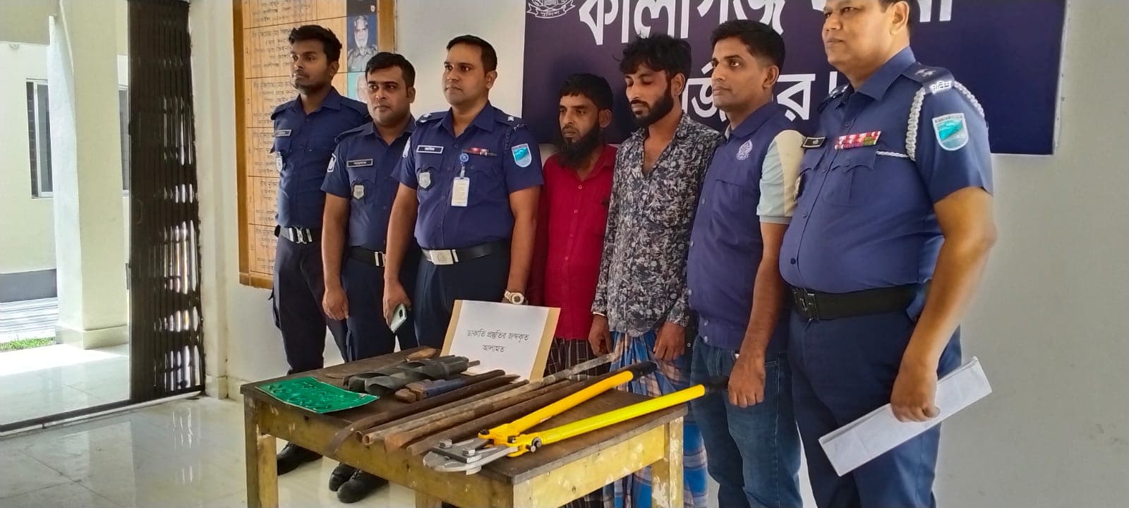 কালীগঞ্জ থানা পুলিশ ২ ডাকাত  গ্রেফাতার করছে 