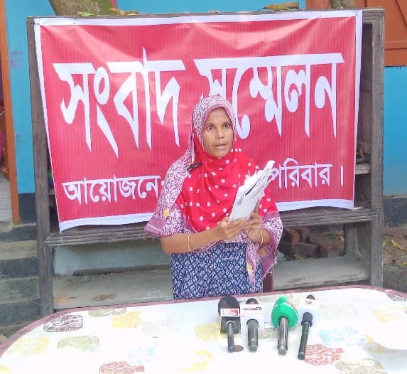 ছোট ভাইয়ের বিরুদ্ধে বিধবা নারীর বসতবাড়ি দখলের চেষ্টা ও প্রতারণার অভিযোগ এনে সংবাদ সম্মেলন।