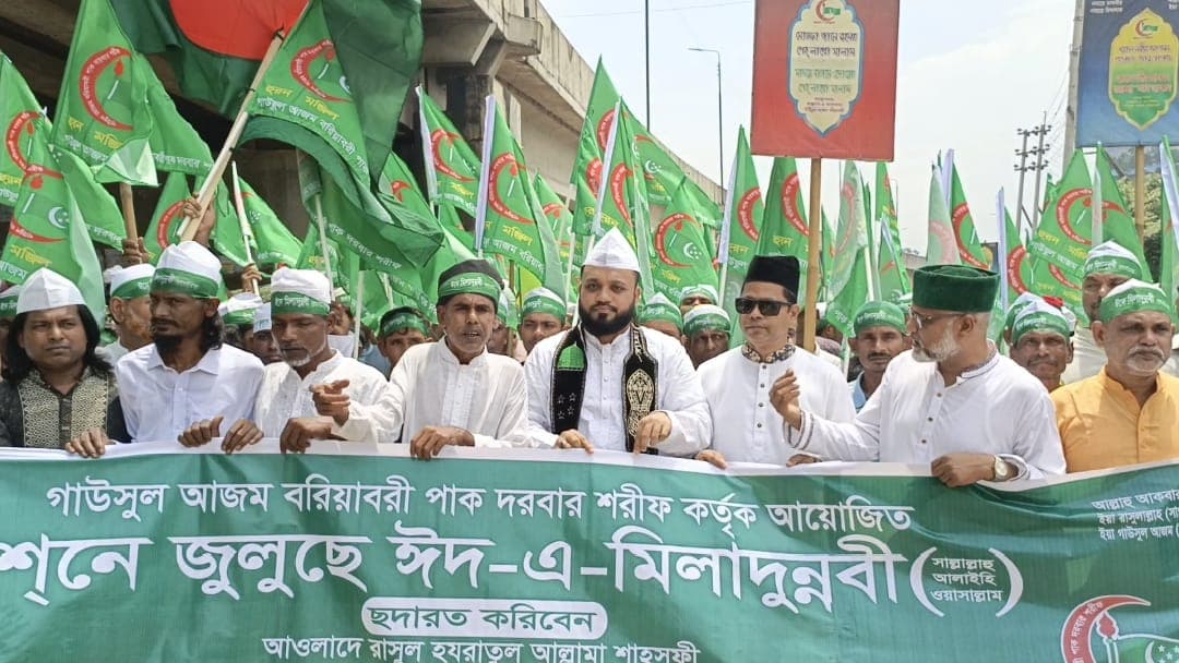 কালিয়াকৈরে মহাসমারোহে পবিত্র ঈদে মিলাদুন্নবী (সা.) পালিত, বর্ণাঢ্য জশনে জুলুস