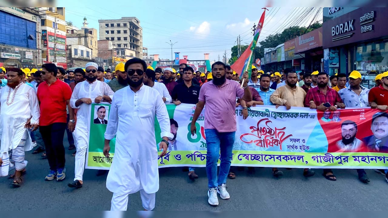 স্বেচ্ছাসেবক দলের প্রতিষ্ঠাবার্ষিকীতে টঙ্গীর মহাসড়কে বর্ণাঢ্য শোভাযাত্রা