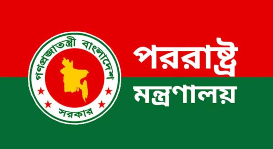 নেপালের ভয়াবহ দুর্যোগ মোকাবিলায় ত্রাণ ও উদ্ধার কার্যক্রমে সব ধরনের সহায়তা দিতে প্রস্তুত বাংলাদেশ