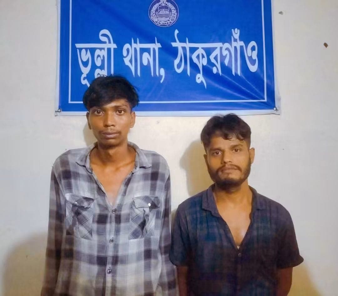 ঠাকুরগাঁওয়ের ভূল্লীতে মাদকসহ দুইজন আটক