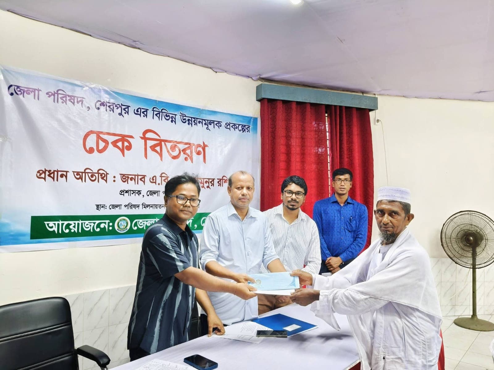 শেরপুরে জেলা পরিষদের বিভিন্ন উন্নয়নমূলক প্রকল্পের চেক বিতরণ