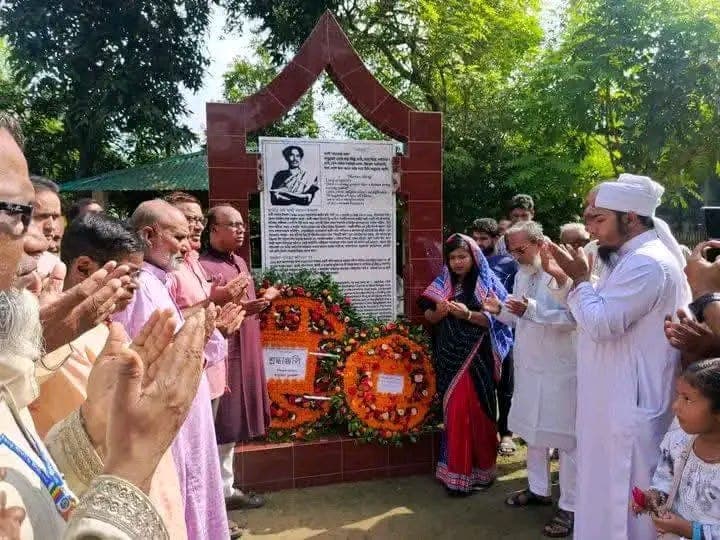 কার্পাসডাঙ্গায় নানা আয়োজনে জাতীয় কবি কাজী নজরুল ইসলামের ৫০তম মৃত্যুবার্ষিকী পালিত