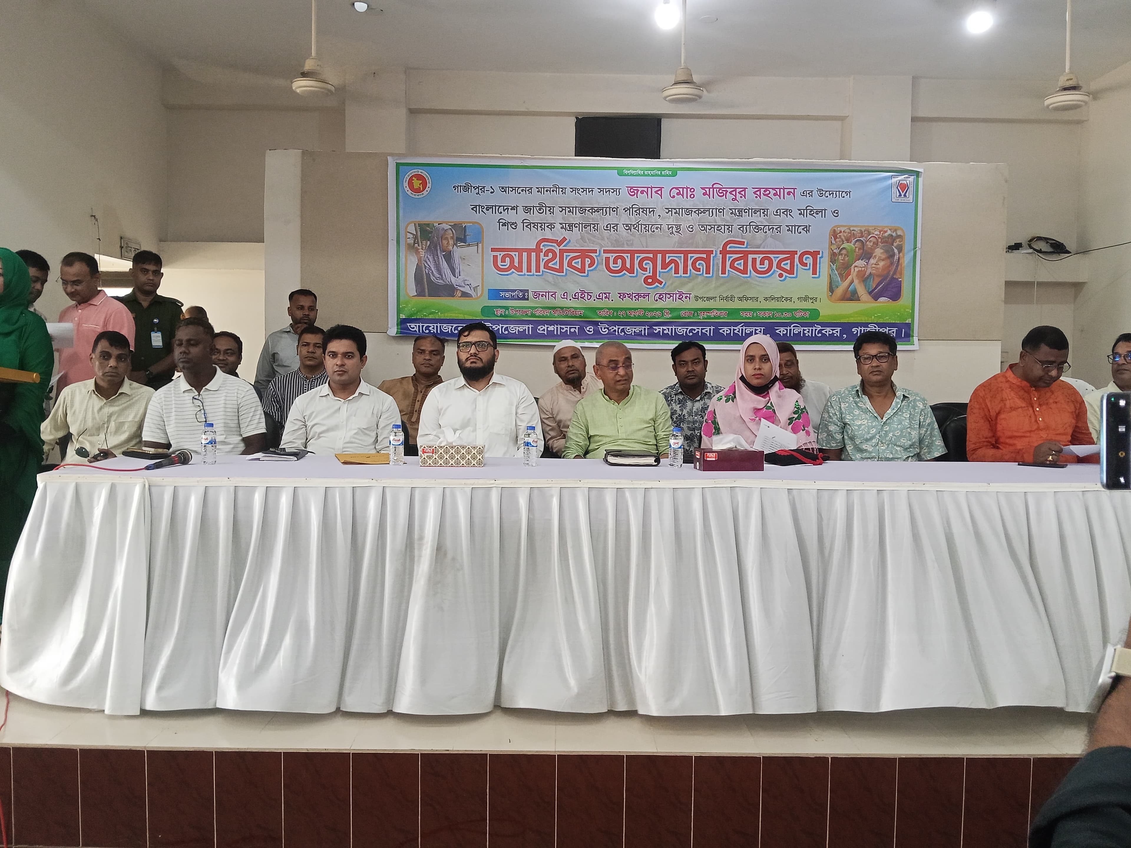 কালিয়াকৈরে দৃস্থ ও অসহায় ব্যক্তিদের মাঝে আর্থিক অনুদান প্রদান 