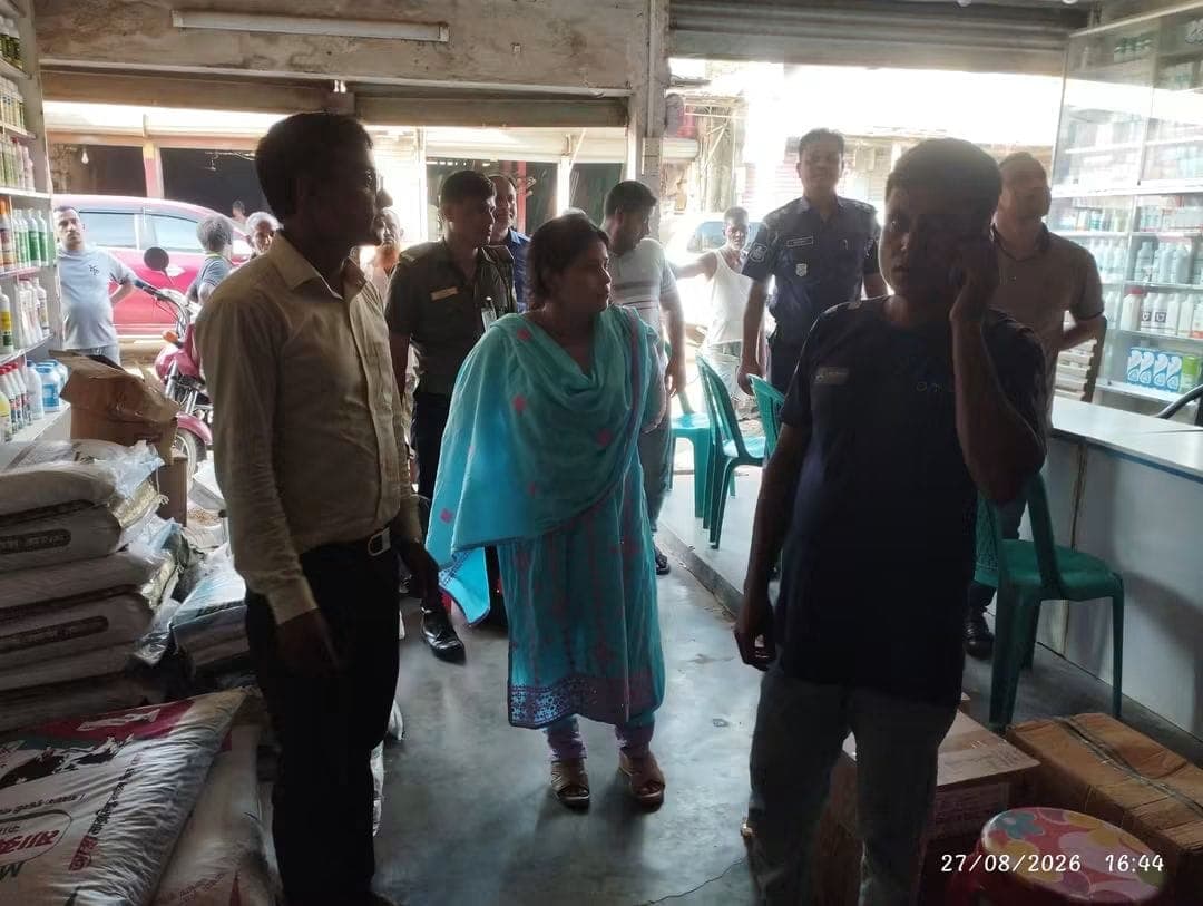 শ্রীবরদীতে ইউএনওর মোবাইল কোর্ট: সার ও পশুখাদ্যের অনিয়মে দুই ব্যবসায়ীকে মোটা অঙ্কের জরিমানা