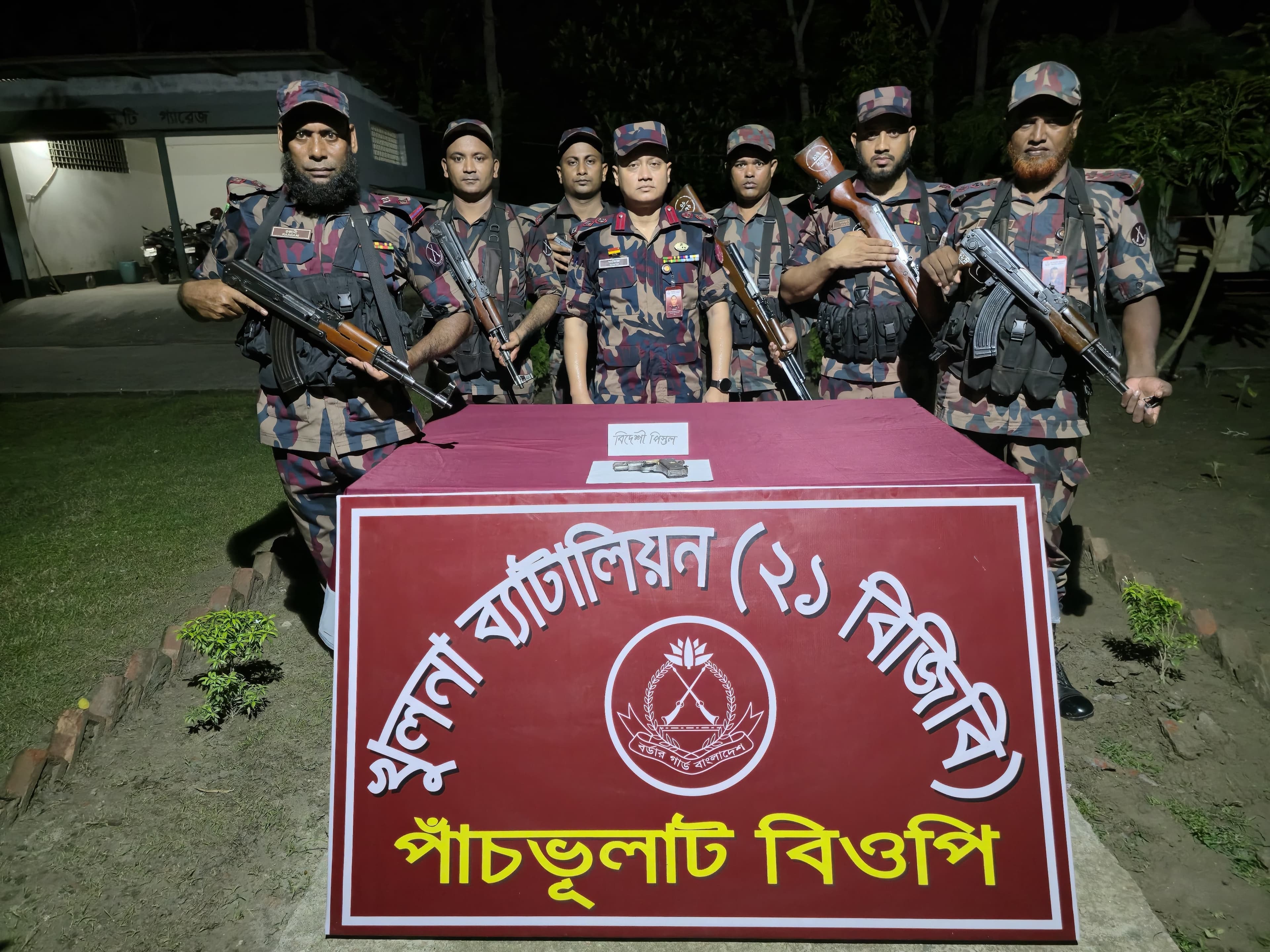 শার্শায় বিজিবি-র অভিযানে ইতালির তৈরি বিদেশি পিস্তল ও ম্যাগাজিন উদ্ধার