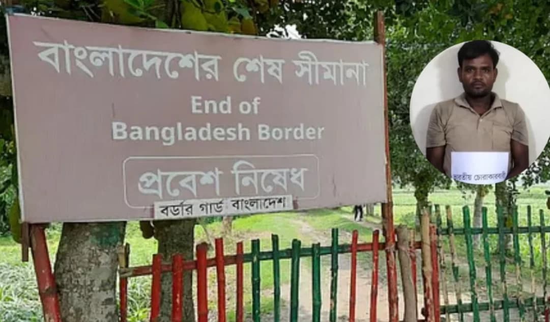 মৌলভীবাজারে বিজিবিকে লক্ষ্য করে গুলি, বিদেশি পিস্তল ও ইয়াবাসহ ভারতীয় নাগরিক আটক